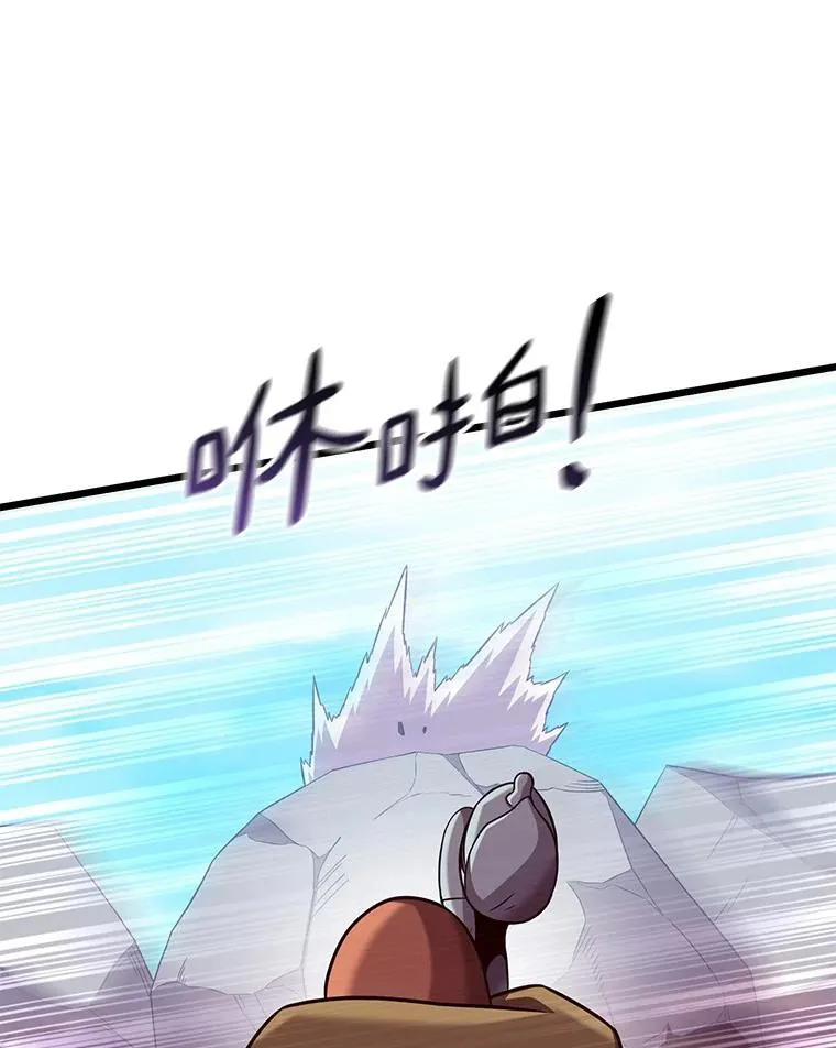 113.魔剑士李智源23