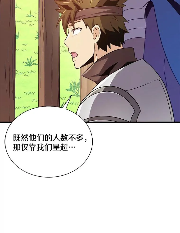 127.合作无间39