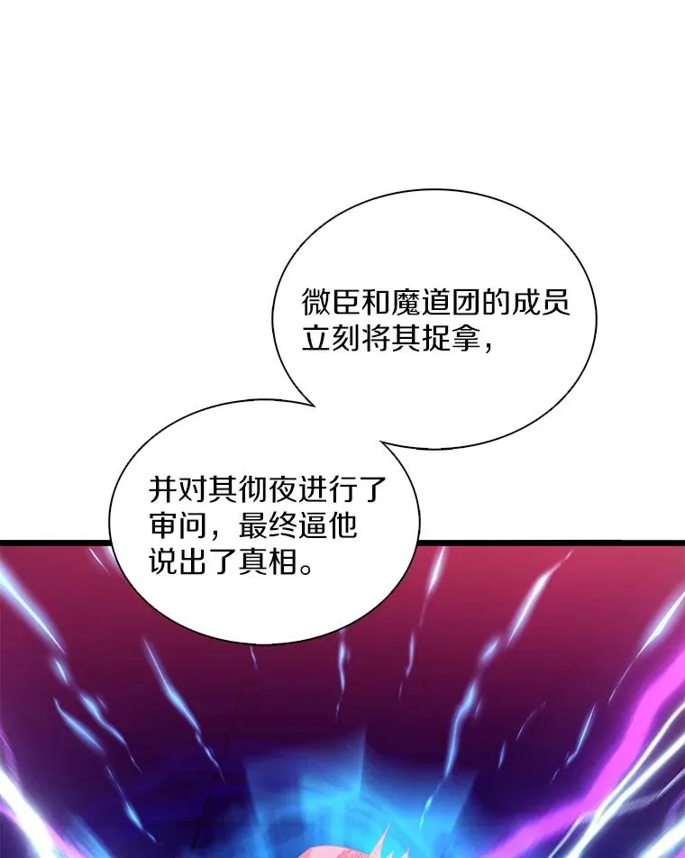 109.九条命142
