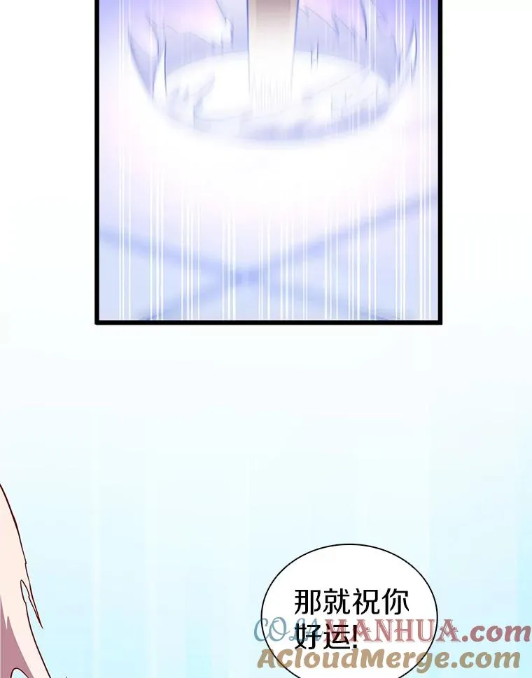75.局外人124