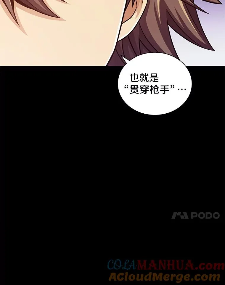90.鲁格的目的108