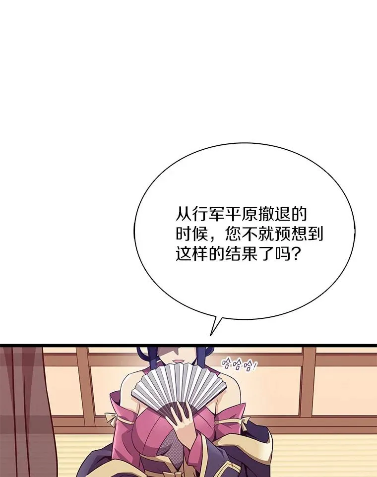 133.诱敌深入39