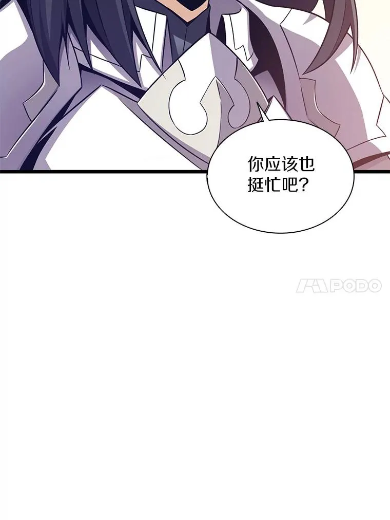 111.魔弹射手的传说23