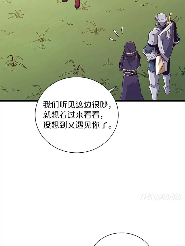 67.最佳战场113