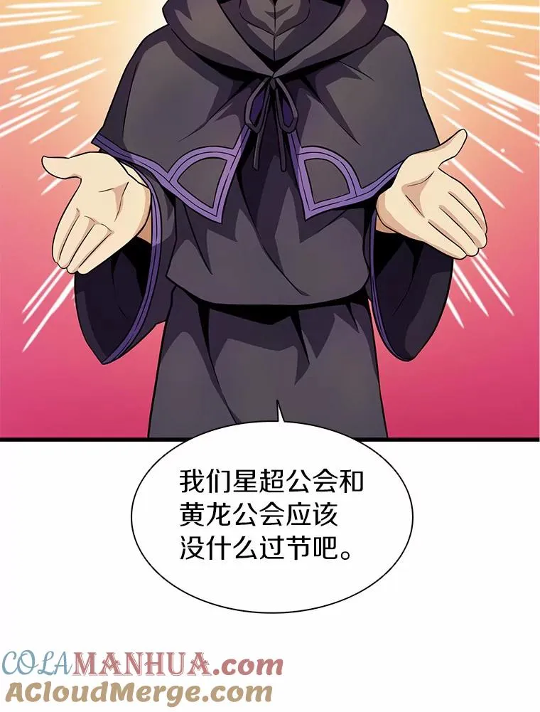 30.武者飞羽84