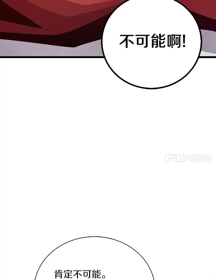 73.新武器6