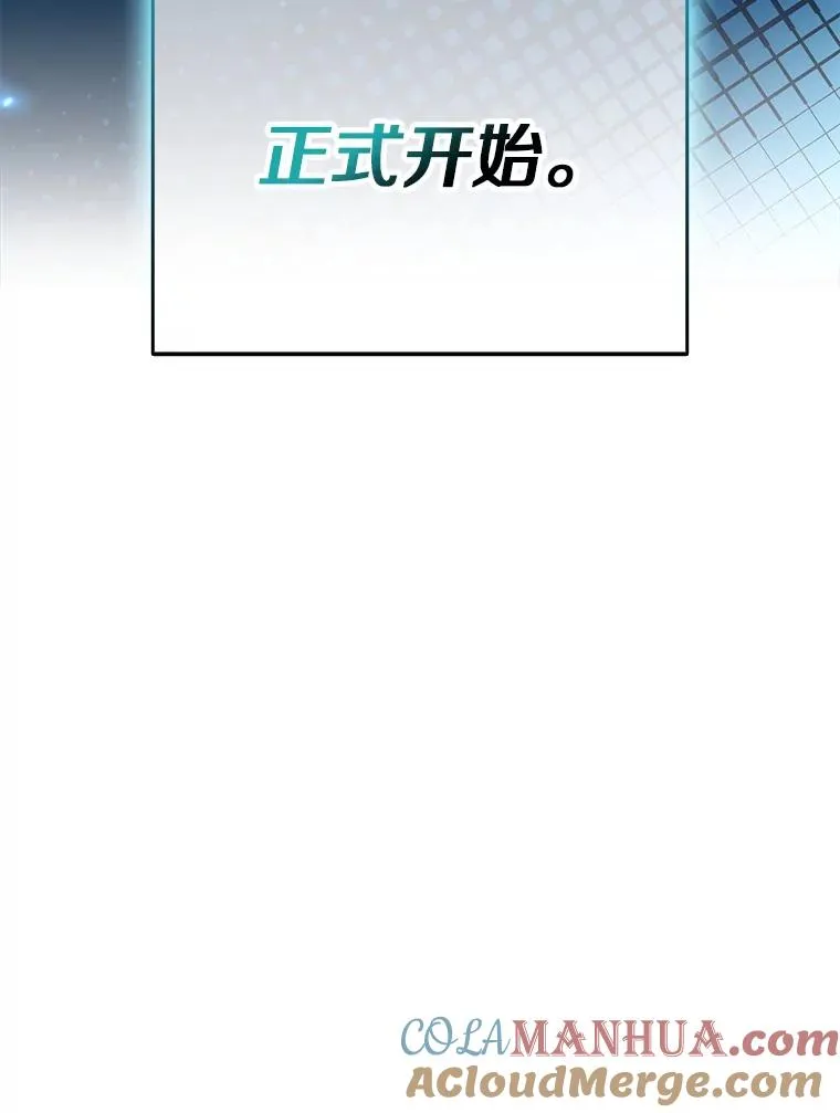 125.争夺高地8