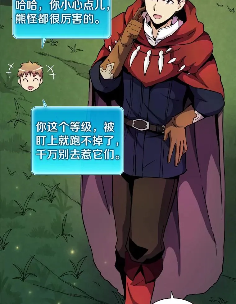 19.可爱的小家伙1