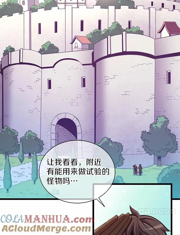 91.子弹风暴16