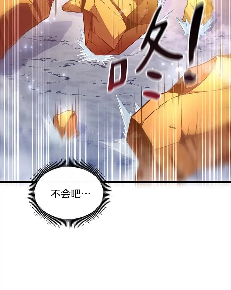 98.英雄的继承人126