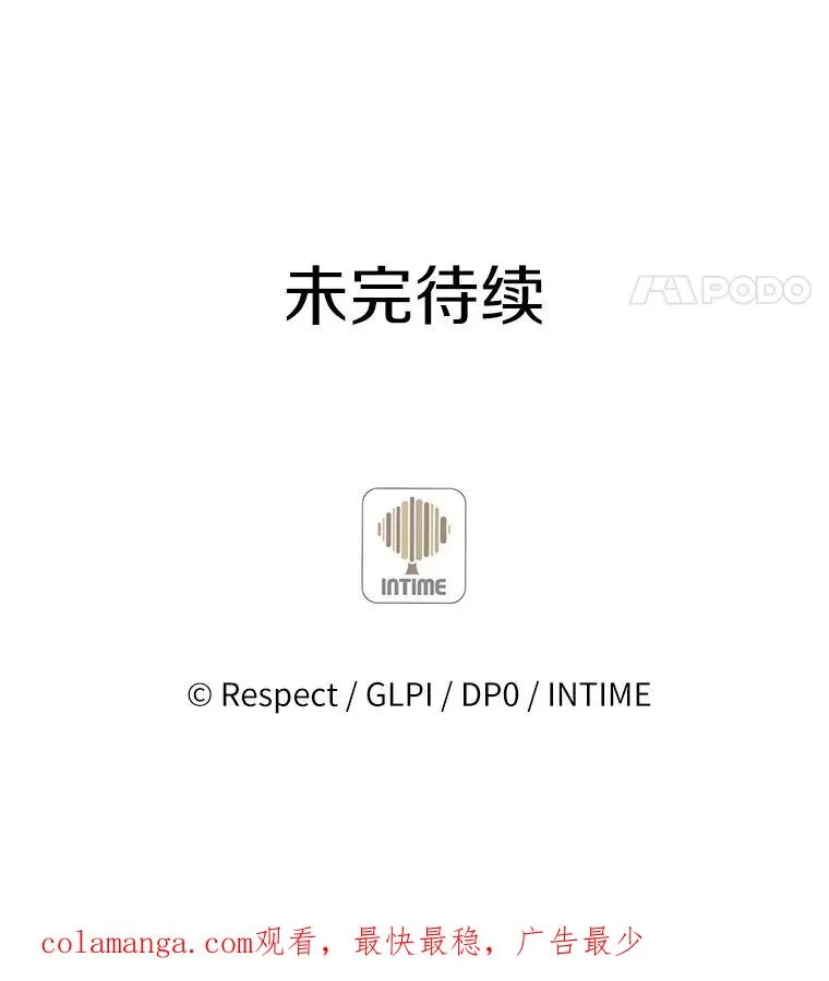 53.可再生石头人105