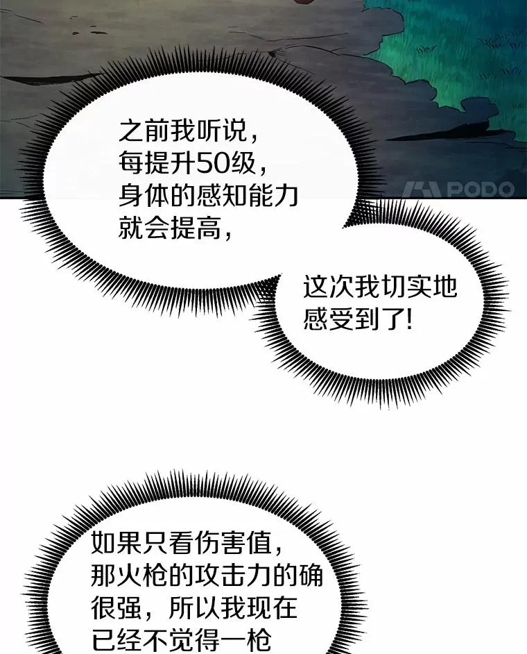 26.超额完成38