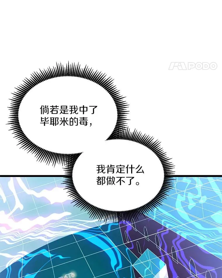 109.九条命90