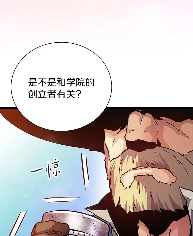 41.三大枪手86