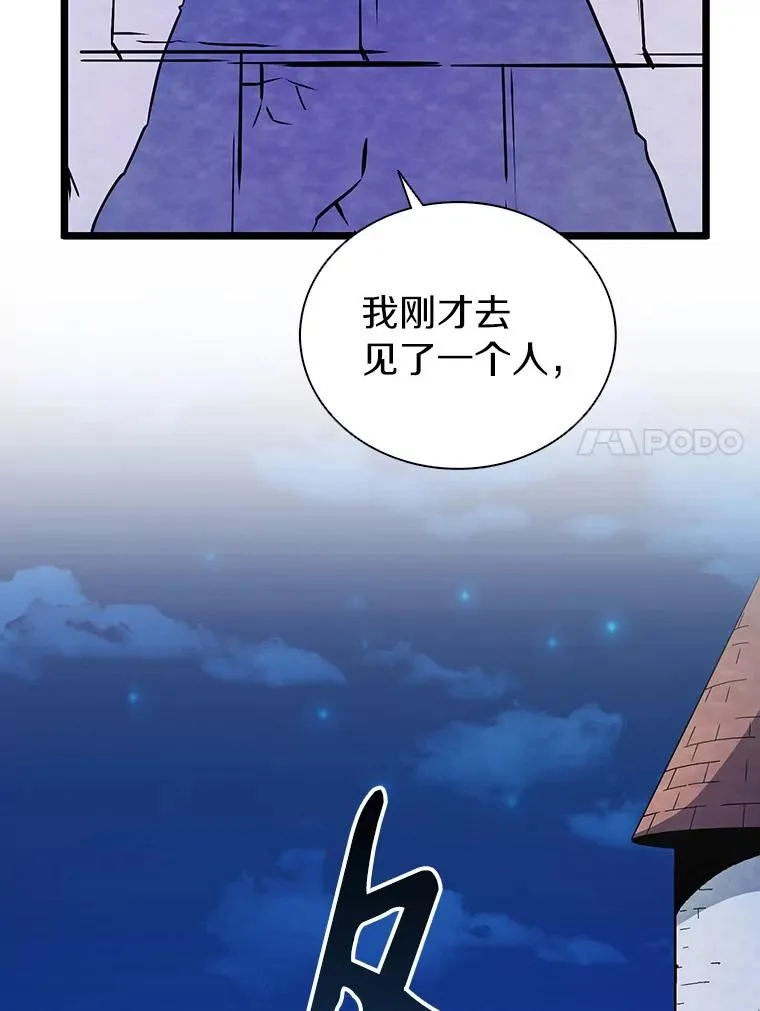 48.顺利逃脱110