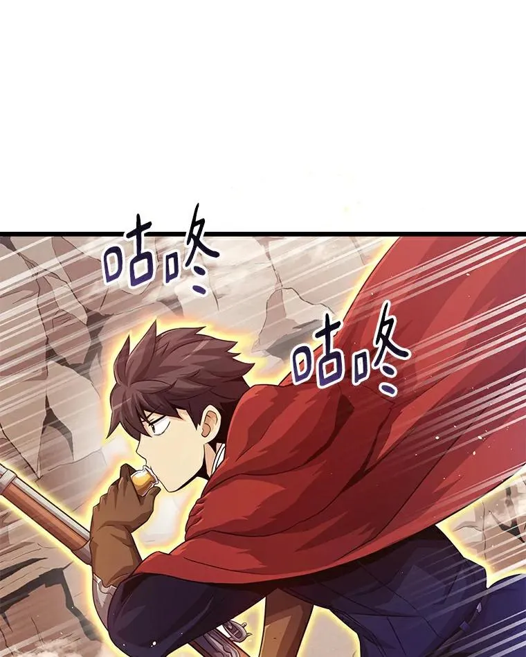 54.黄铜Boss73