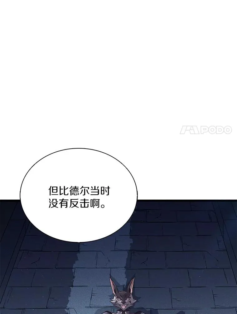109.九条命33