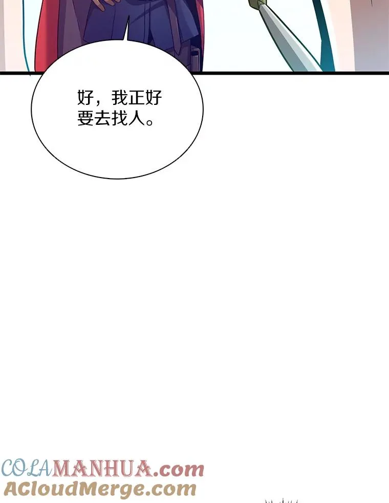 123.探访目击者52