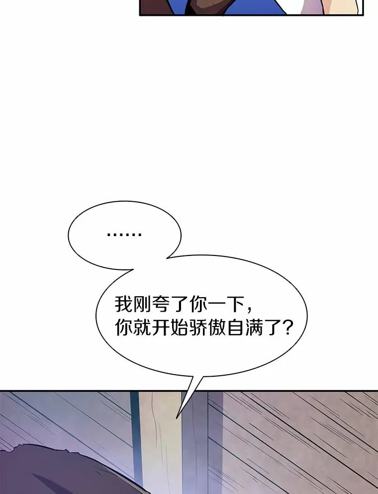 25.狂奔快感62