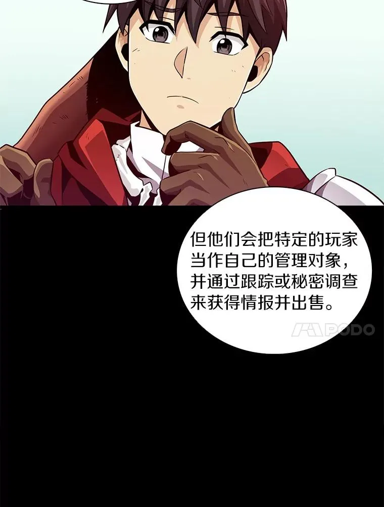 70.赔偿62