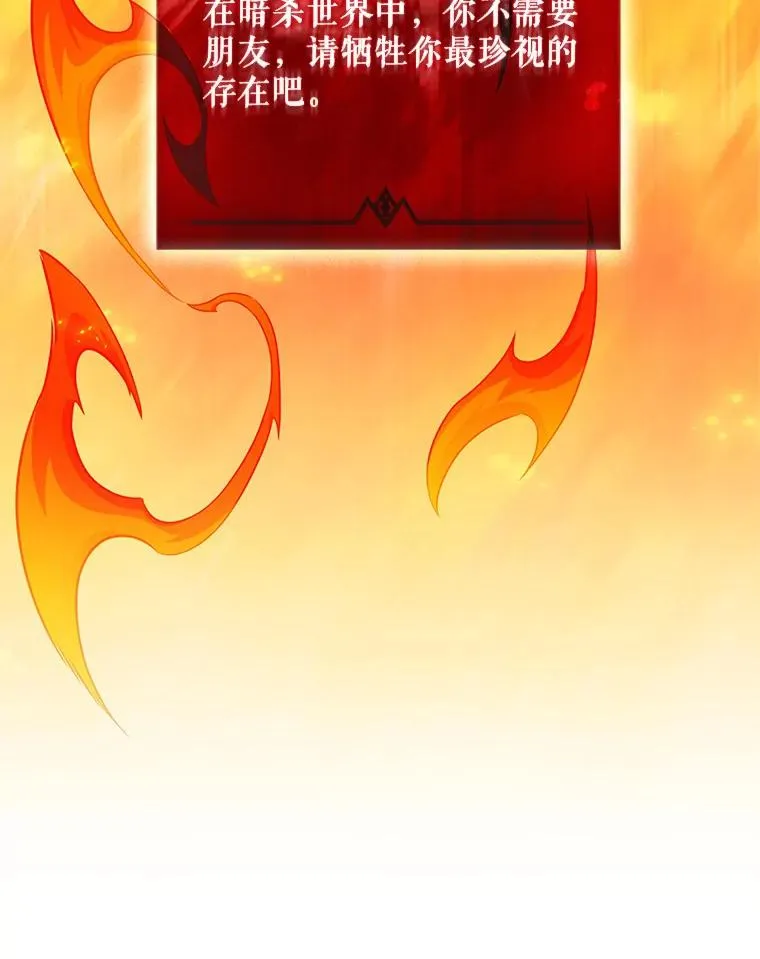 109.九条命45