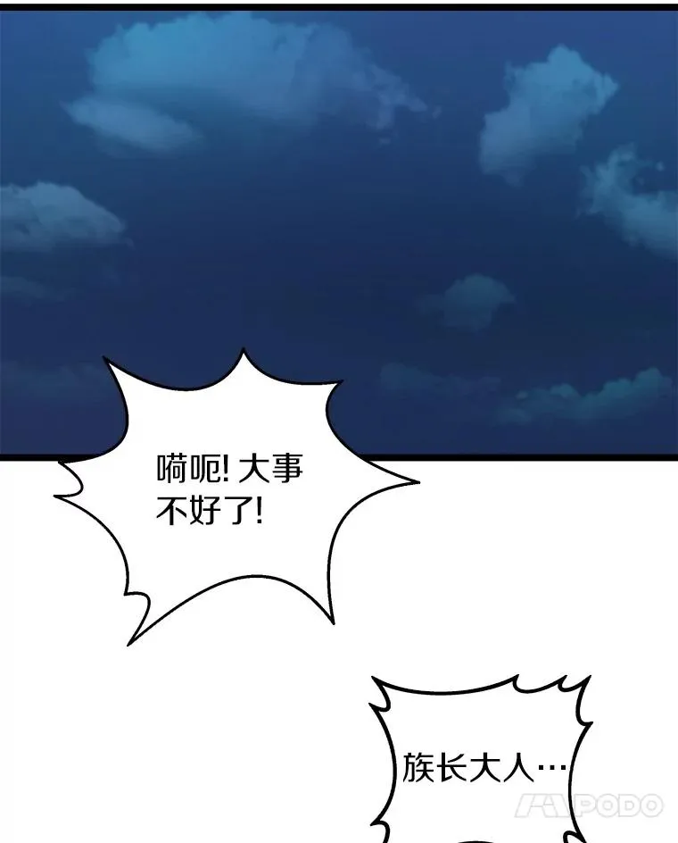 40.纠结13