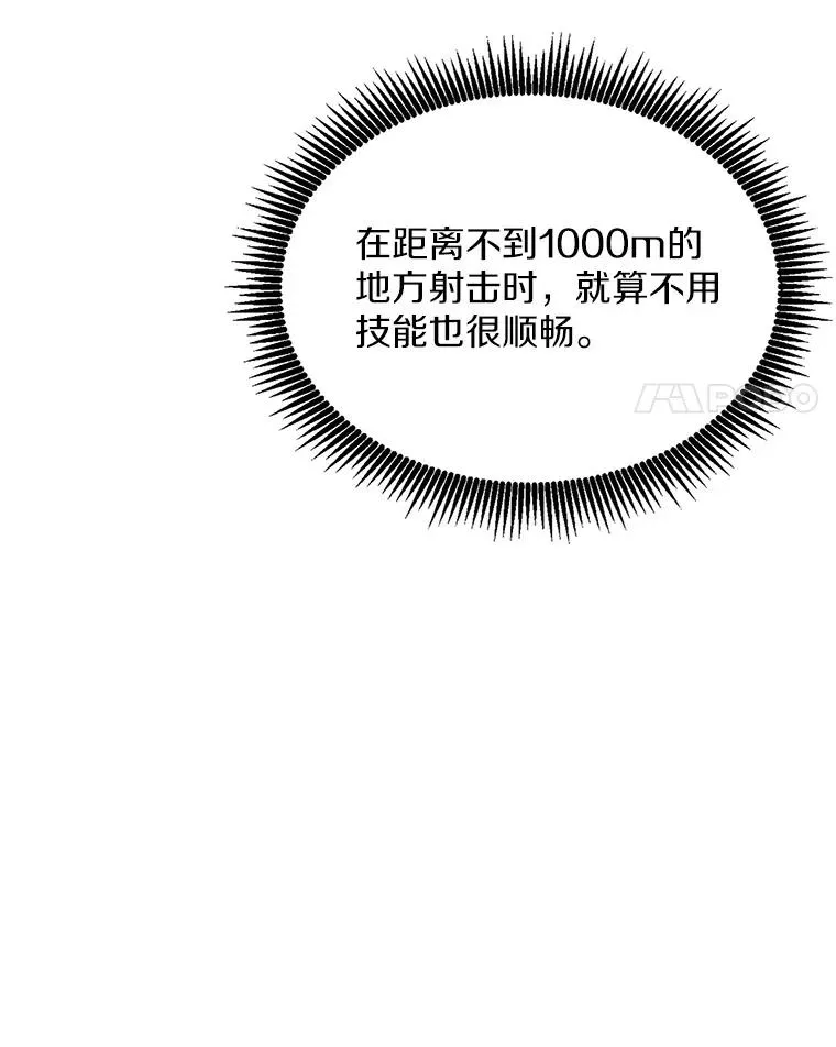 127.合作无间3