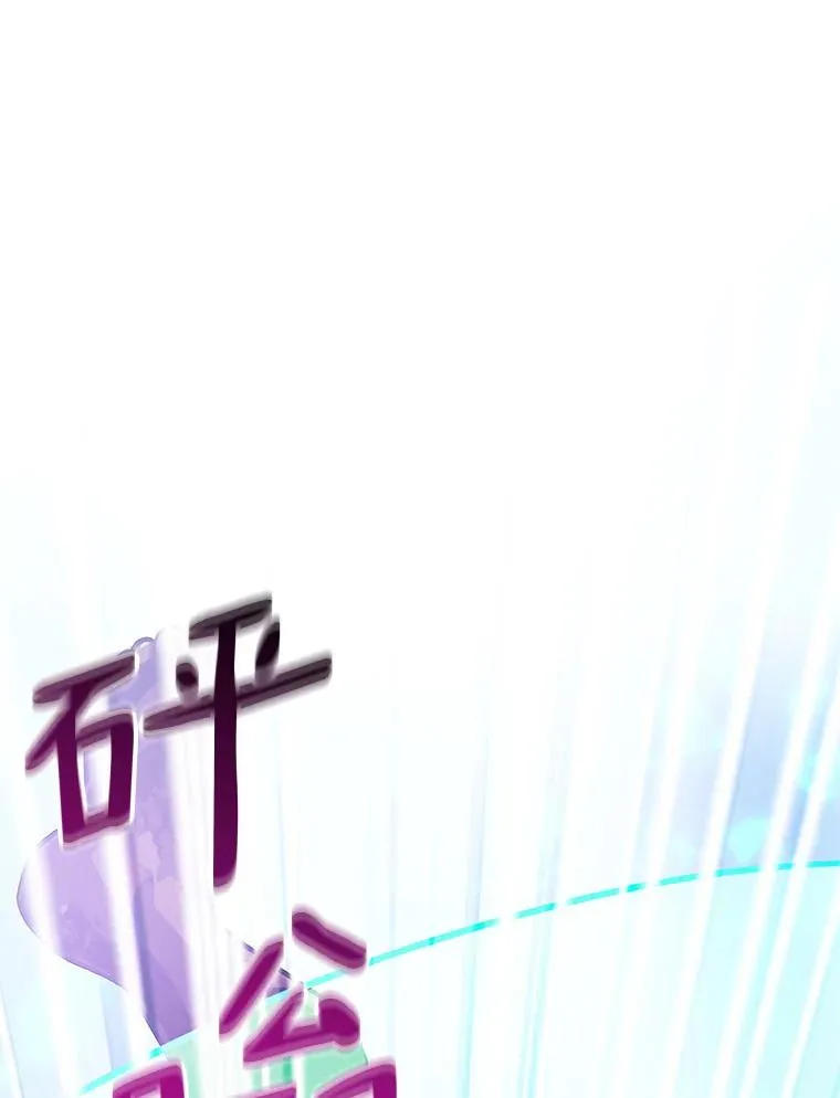 45.不死族98