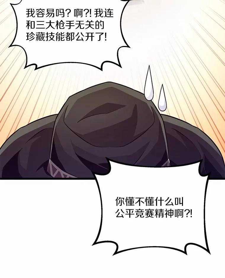91.子弹风暴5