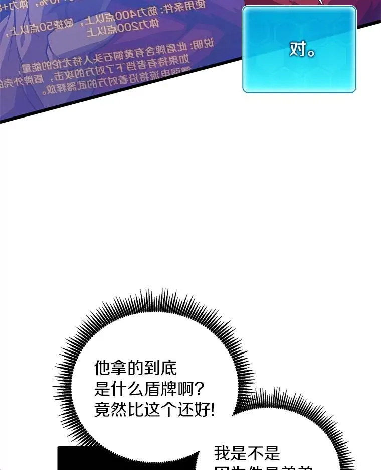 56.雪上加霜43