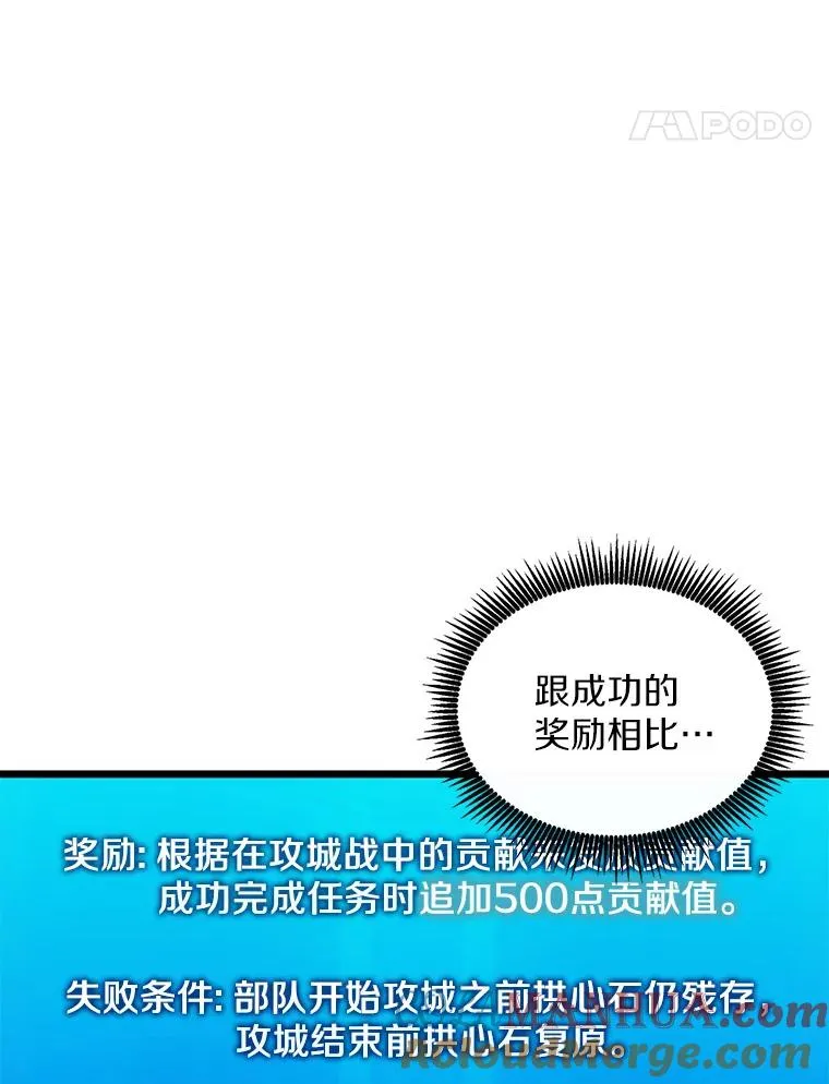130.新的战略76
