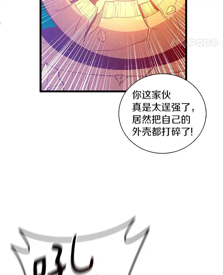 55.手艺之星37