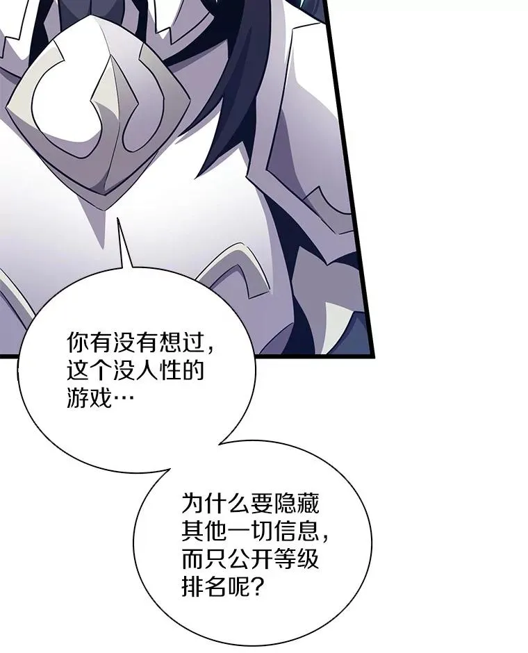75.局外人55