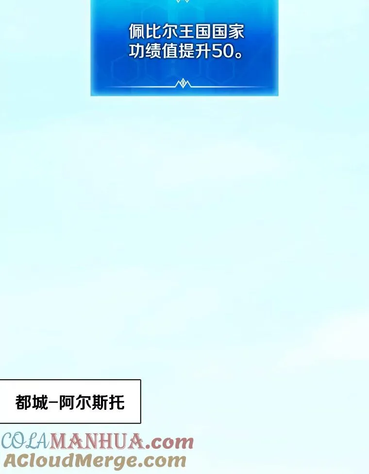 121.新大陆探险68