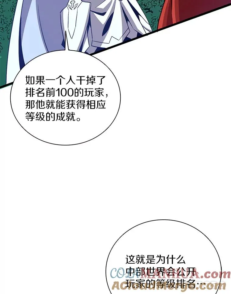 75.局外人72
