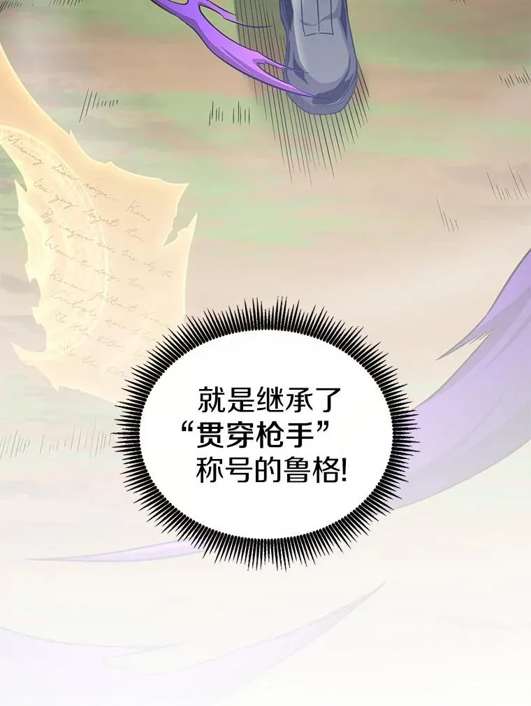 89.贯穿射手38