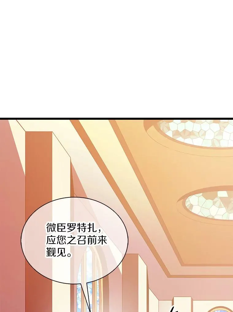 105.剑拔弩张91