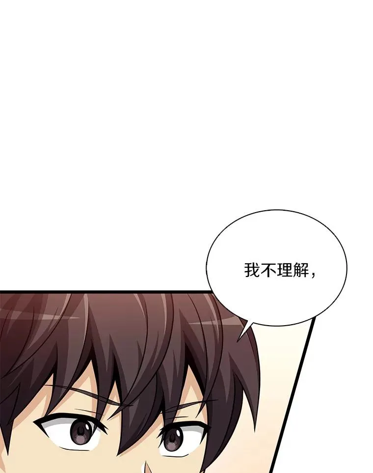 102.互不信任106