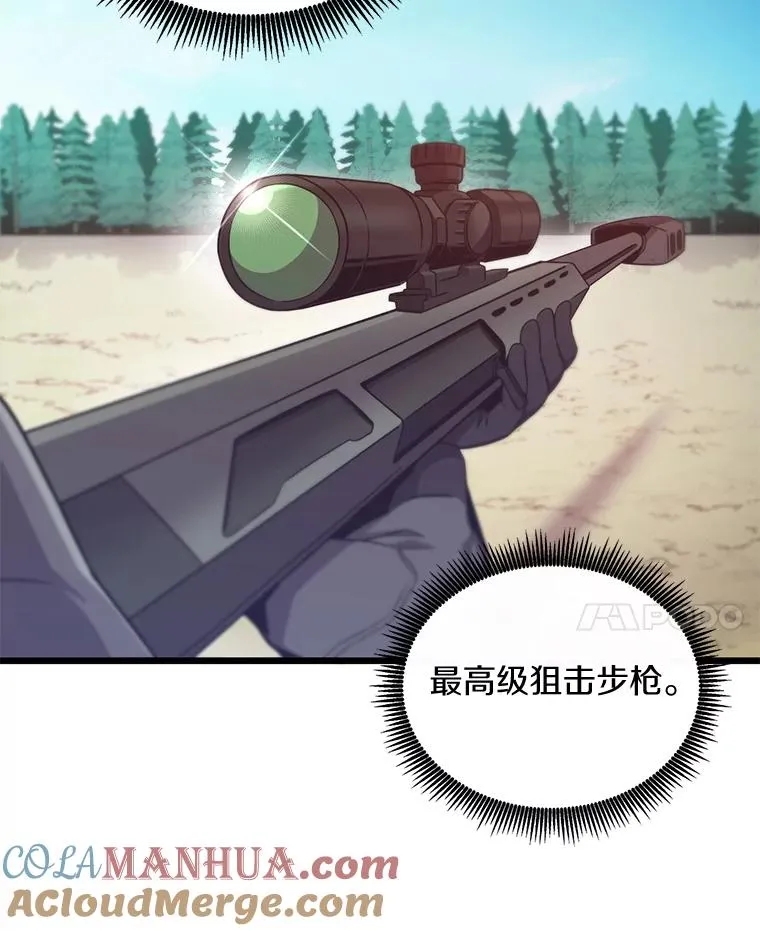 95.火枪改造64