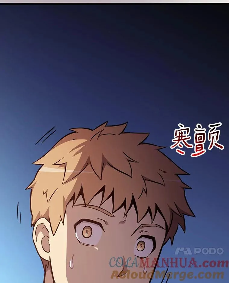 50.老板娘珠珠16
