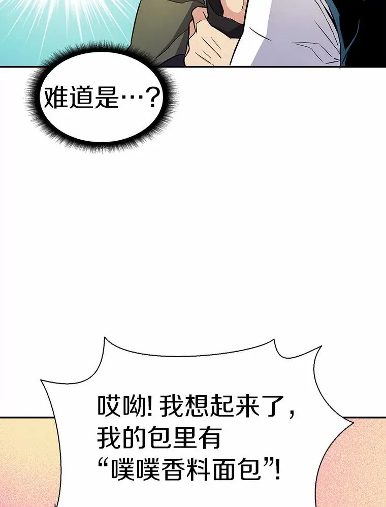 8.不可交易54