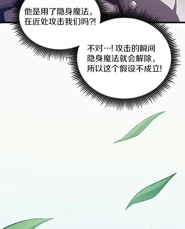 65.声东击西34