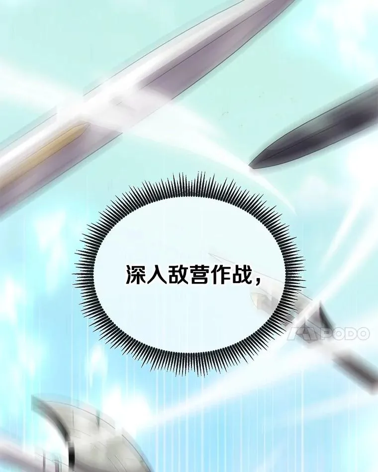 132.率先出战126