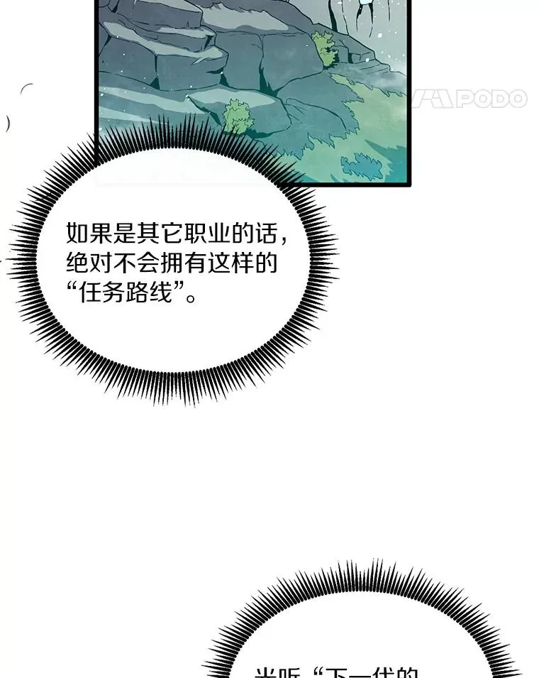 52.强化训练77