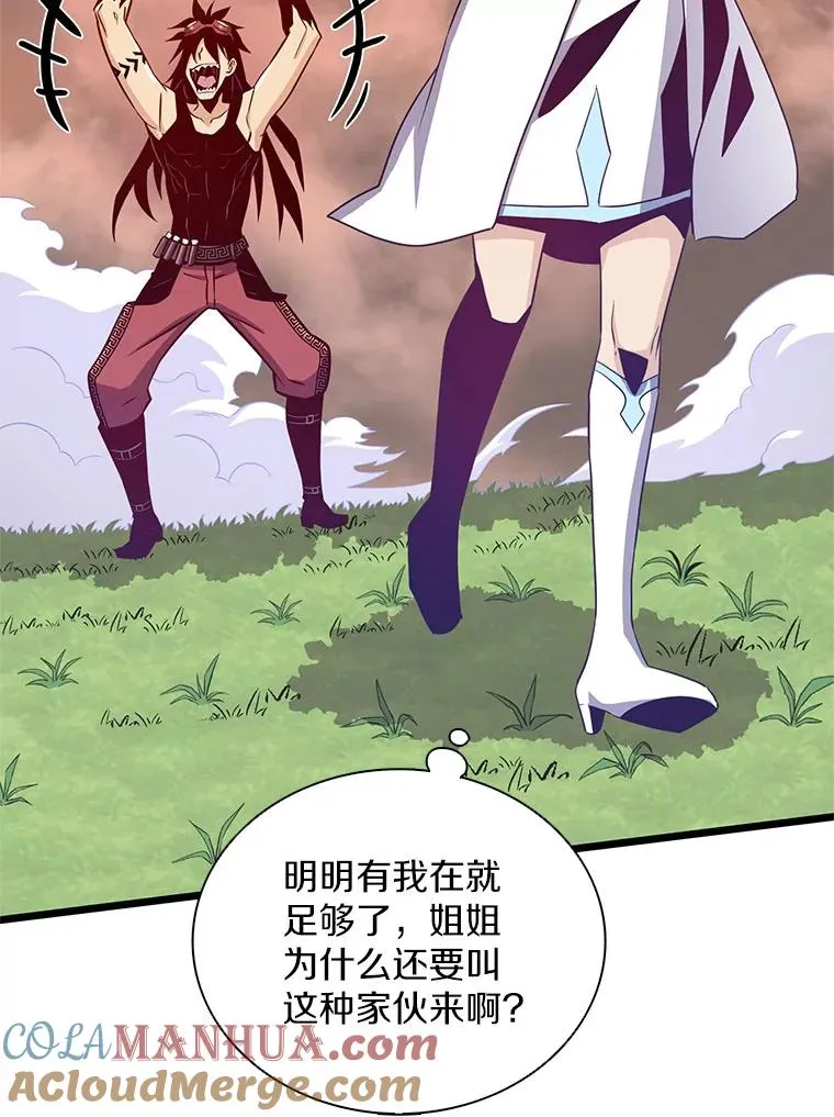 80.开战96