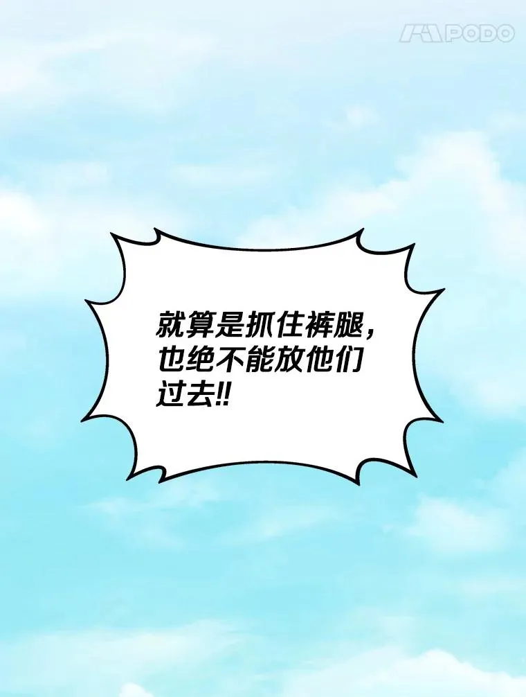 127.合作无间118