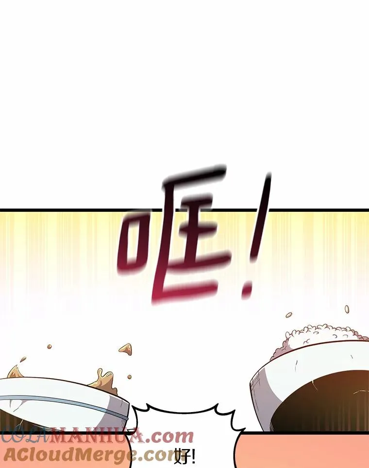 56.雪上加霜8