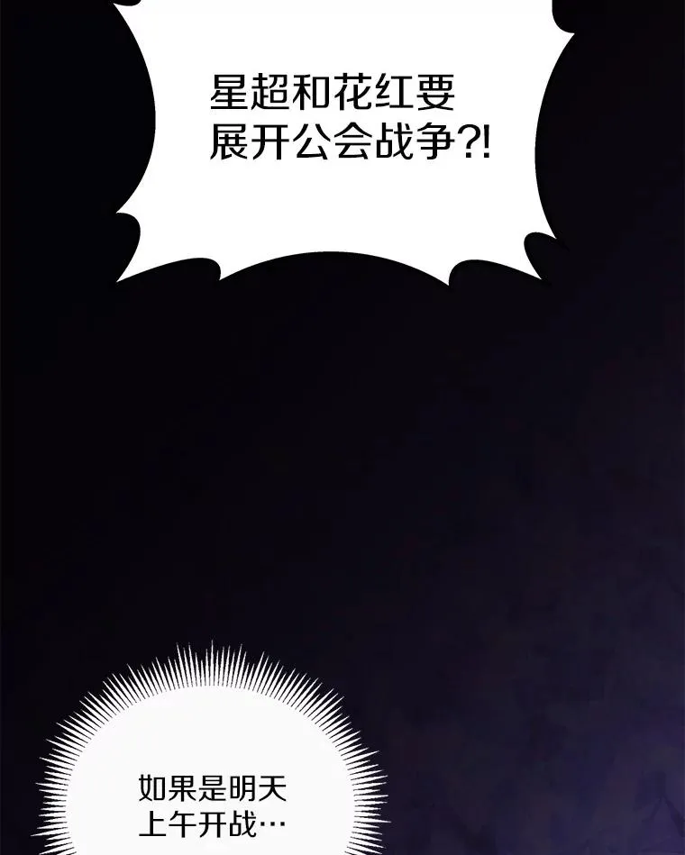 77.邀请11