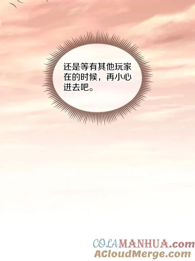 113.魔剑士李智源68