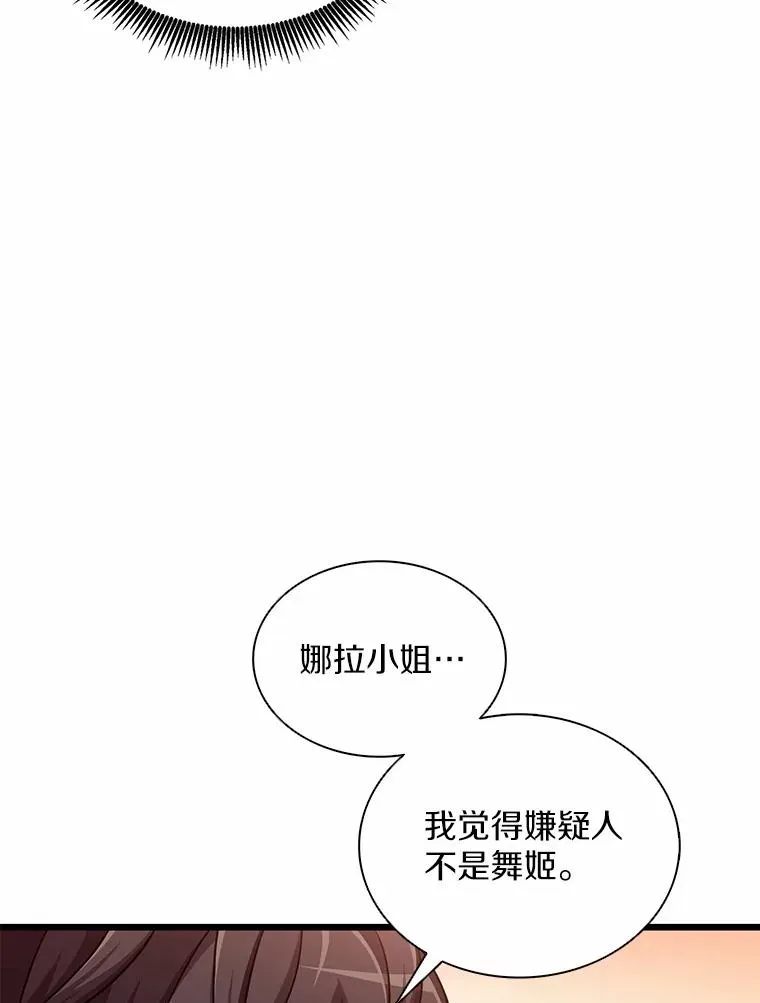 100.陌生人来信18